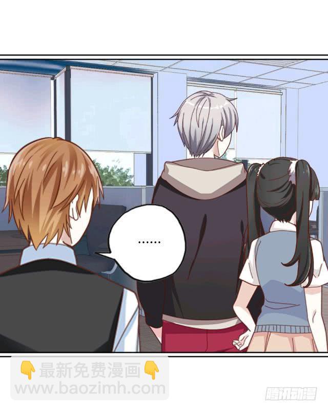 「第五章」你们谁是受-第6话