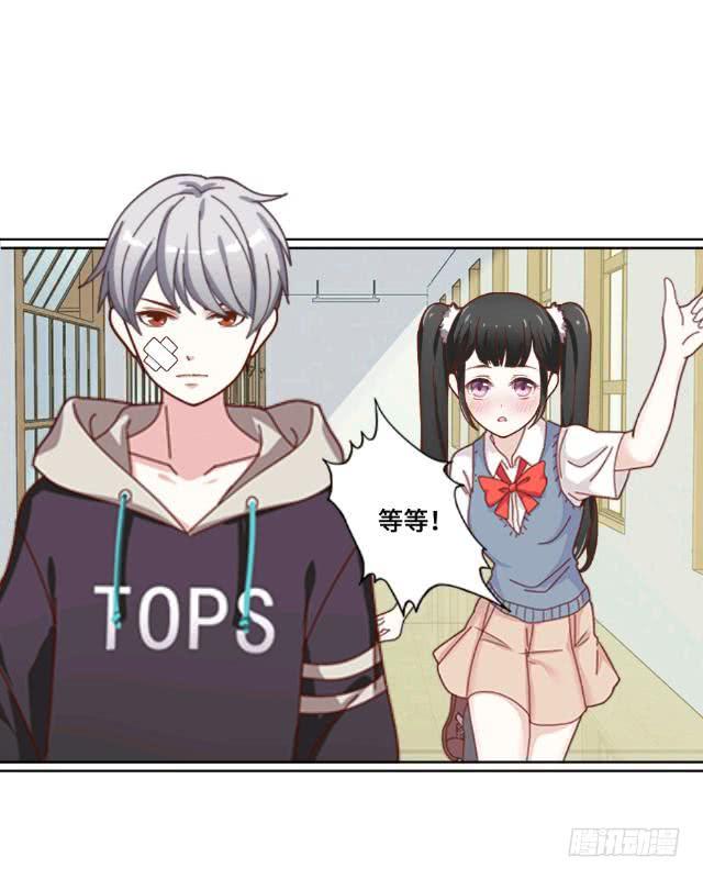 「第五章」你们谁是受-第6话