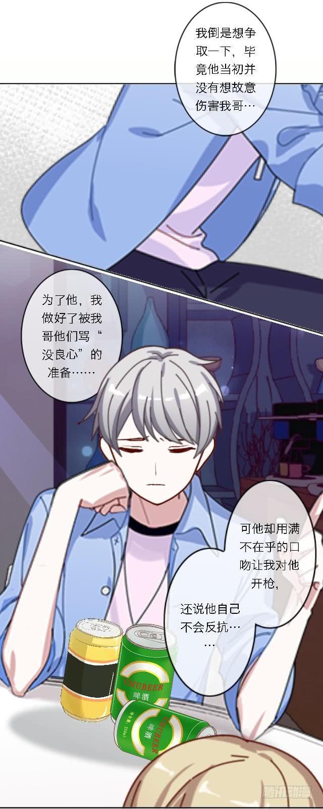 「第四十一章」不会回来了-第42话