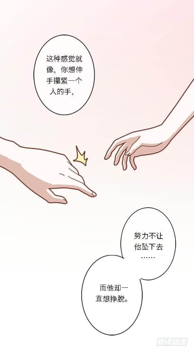 「第四十一章」不会回来了-第42话