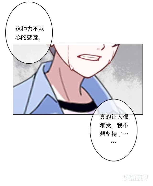 「第四十一章」不会回来了-第42话