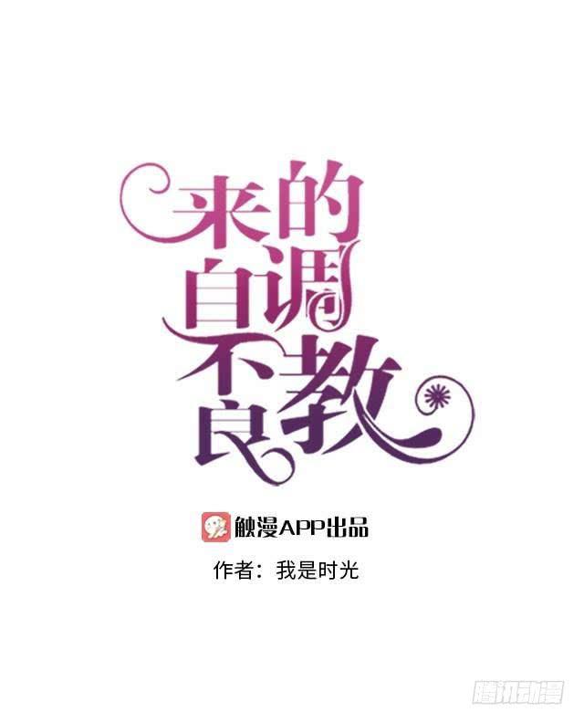 「第四十一章」不会回来了-第42话