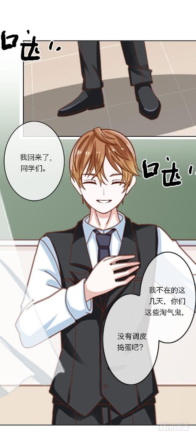 「第四十一章」不会回来了-第42话