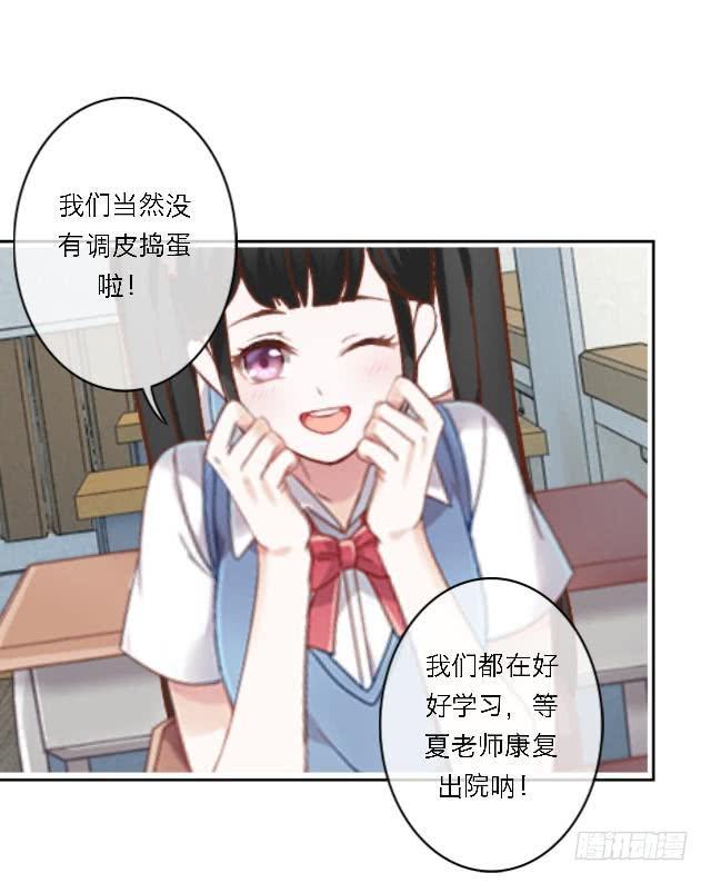 「第四十一章」不会回来了-第42话