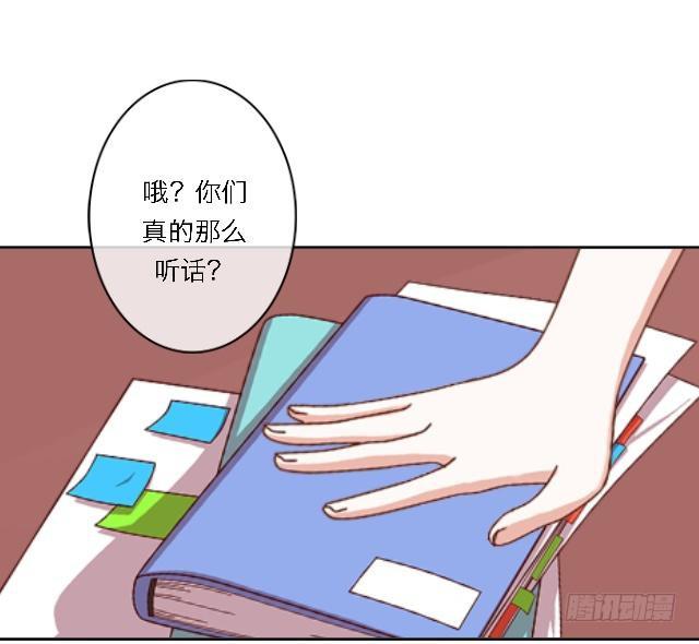 「第四十一章」不会回来了-第42话