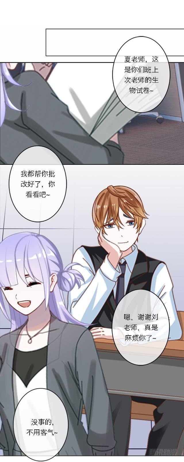 「第四十一章」不会回来了-第42话