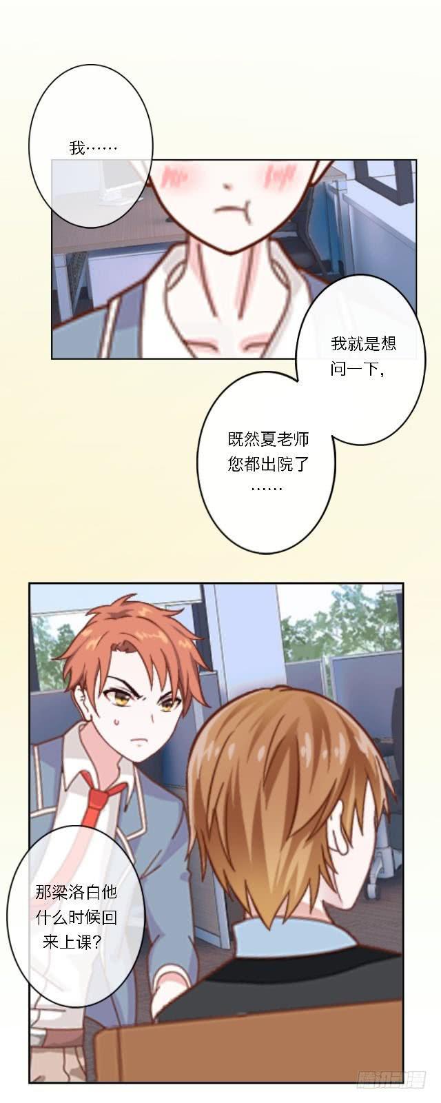 「第四十一章」不会回来了-第42话