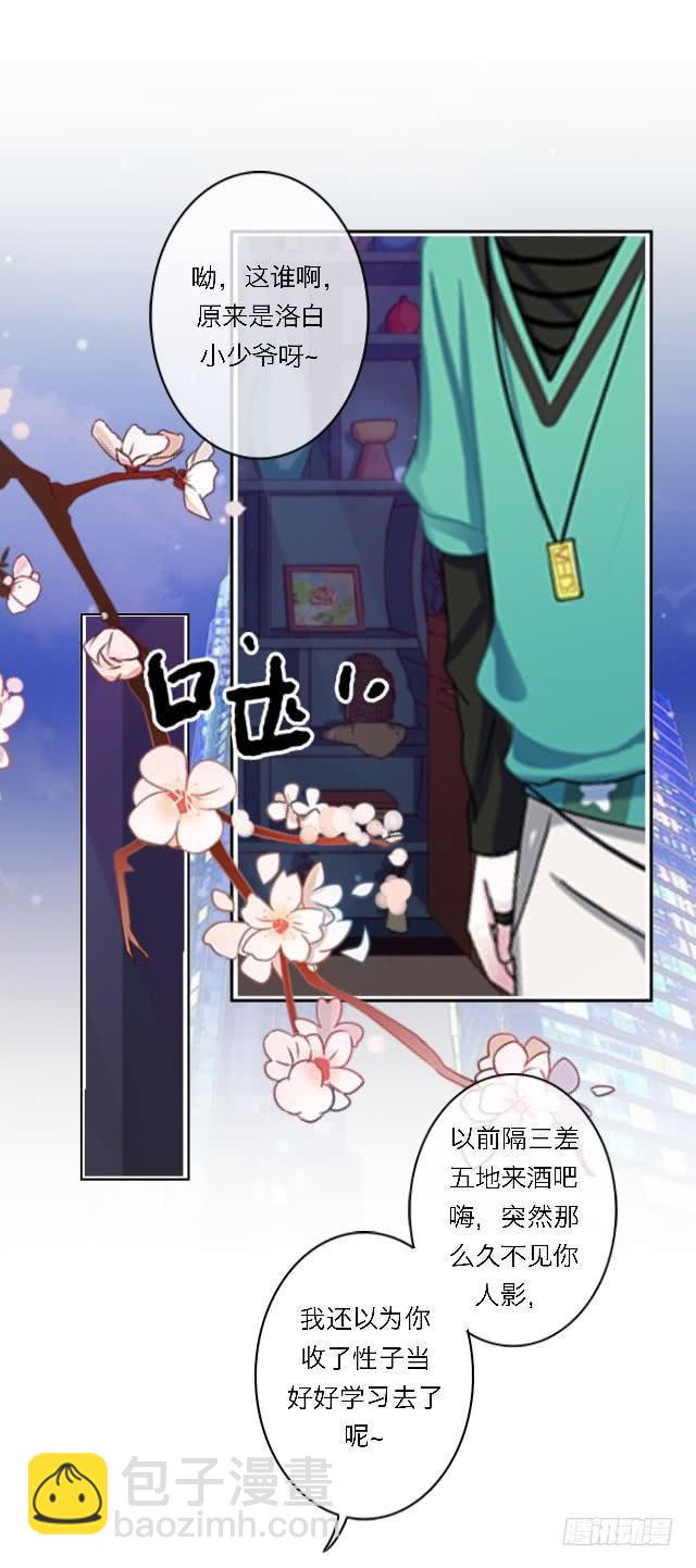 「第四十一章」不会回来了-第42话