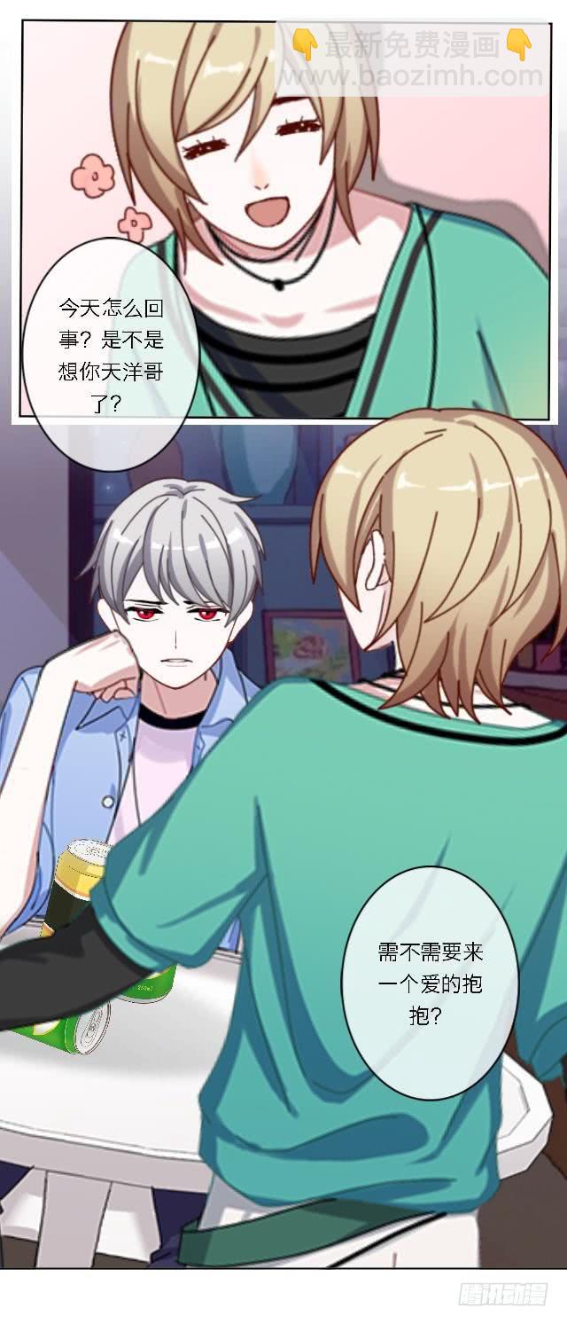 「第四十一章」不会回来了-第42话