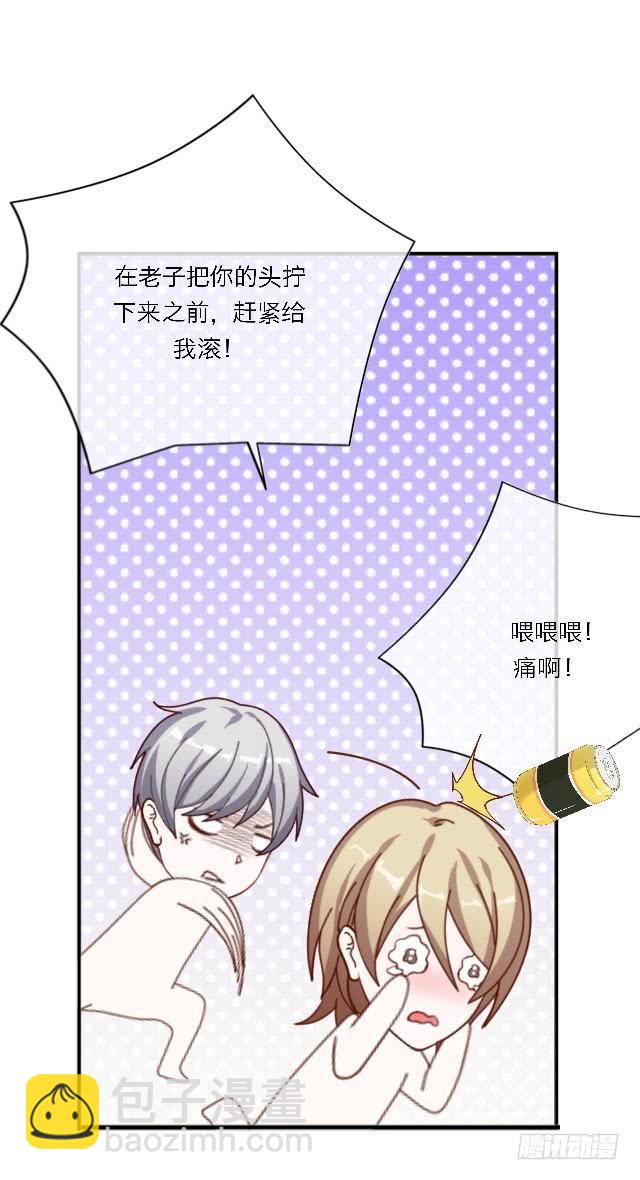 「第四十一章」不会回来了-第42话