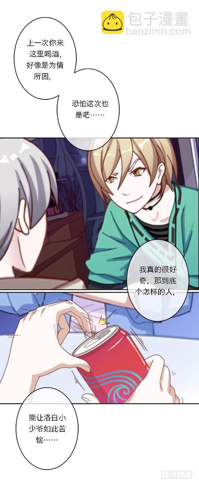 「第四十一章」不会回来了-第42话