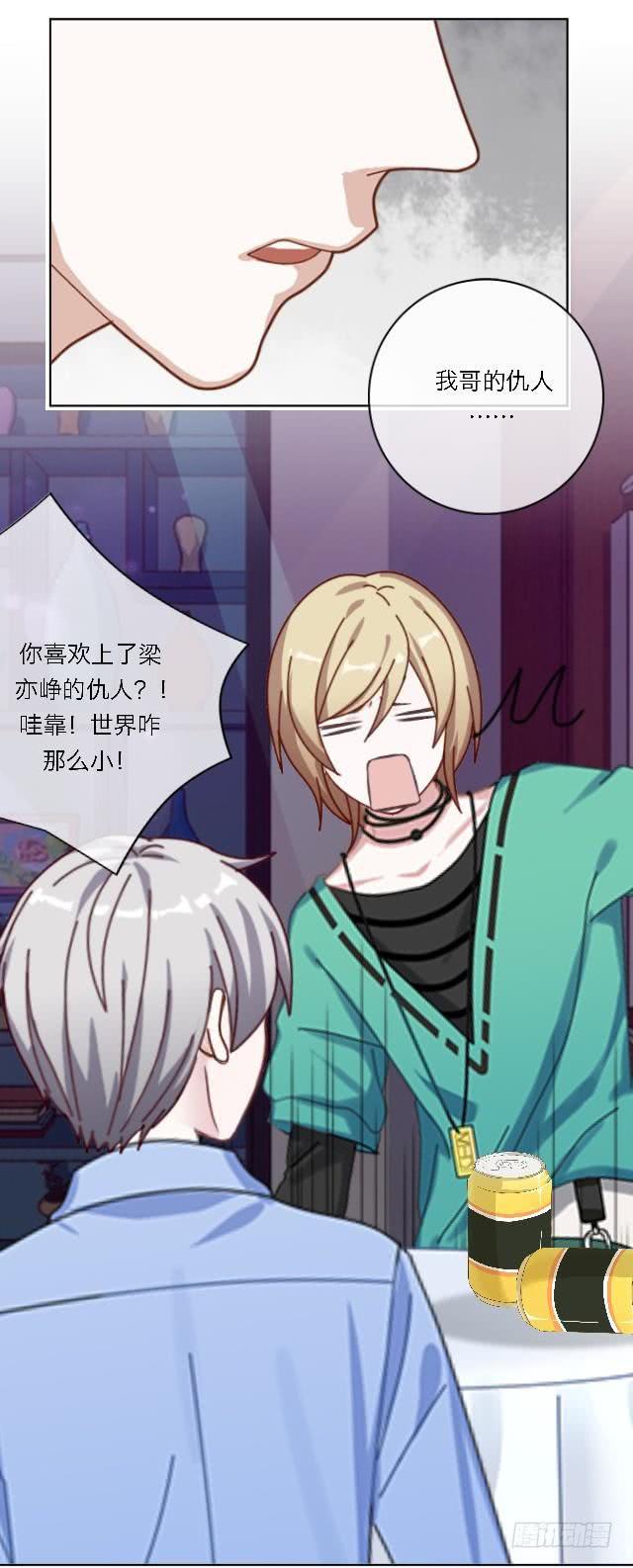 「第四十一章」不会回来了-第42话