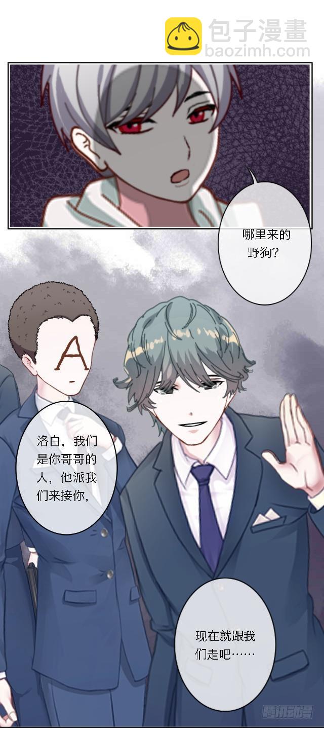 「第四十三章」 被绑架了-第44话