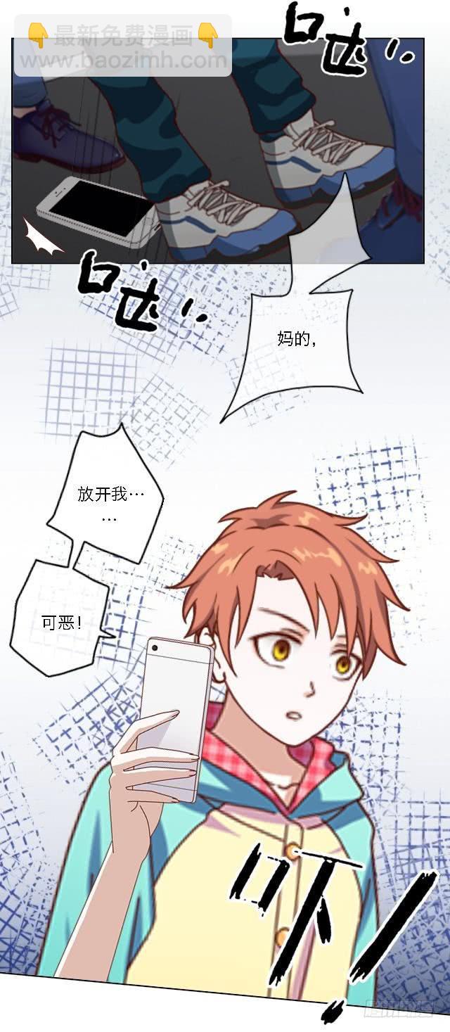 「第四十三章」 被绑架了-第44话