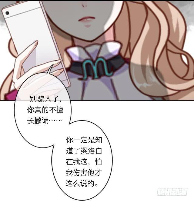 「第四十五章」先放下成见-第46话