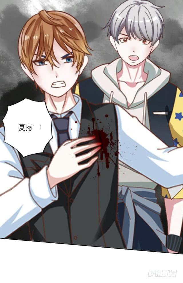 「第四十七章」居然敢耍我-第48话