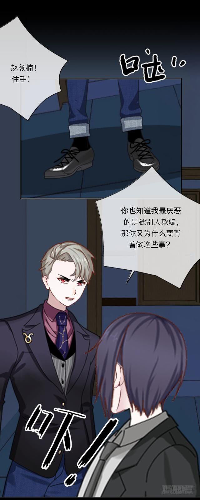 「第四十九章」安心上路吧-第50话