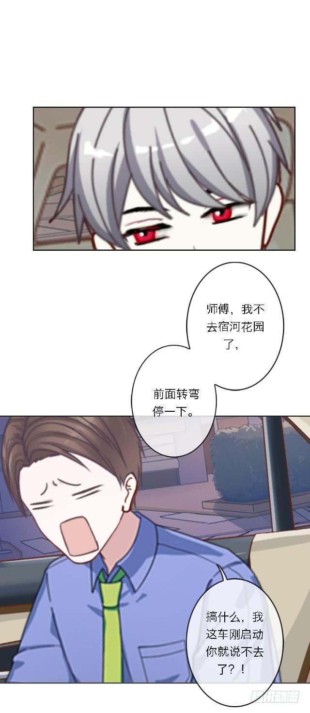 「第四十九章」安心上路吧-第50话