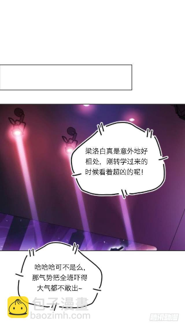 「第五十三章」作业太少了？-第54话