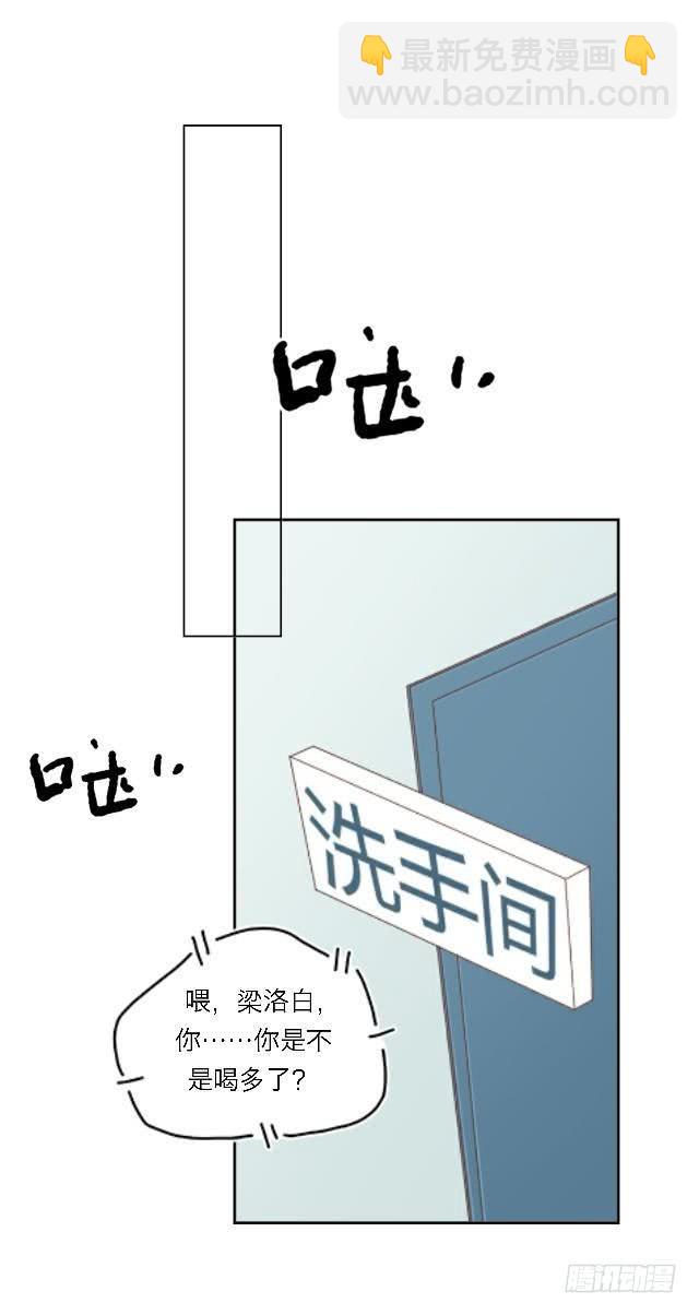 「第五十三章」作业太少了？-第54话