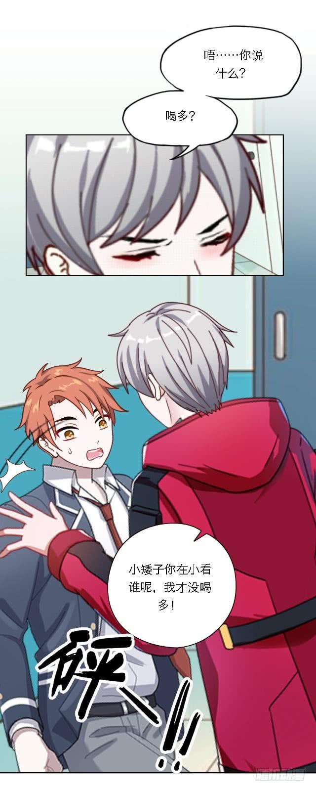 「第五十三章」作业太少了？-第54话