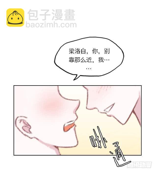 「第五十三章」作业太少了？-第54话