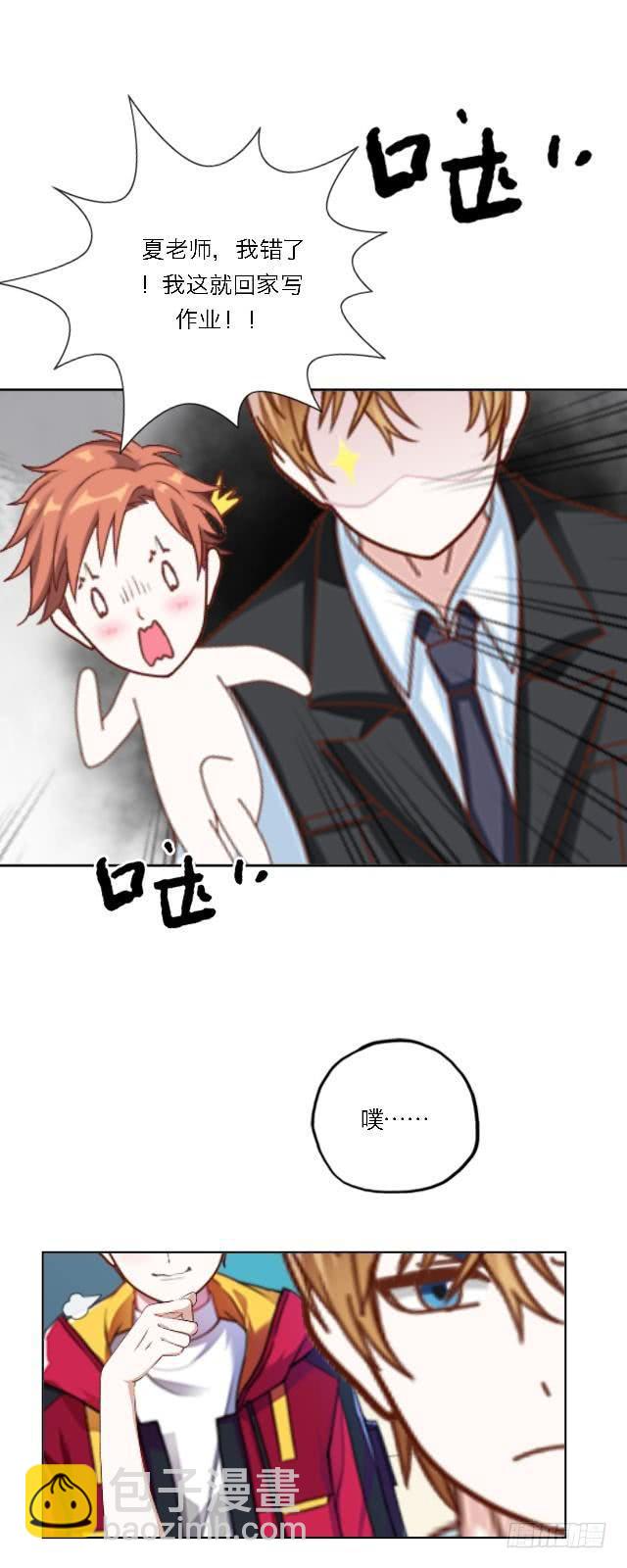 「第五十三章」作业太少了？-第54话