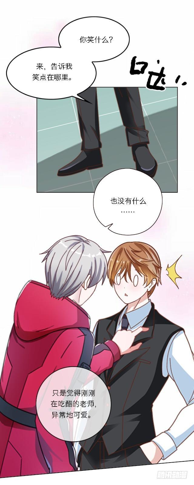 「第五十三章」作业太少了？-第54话