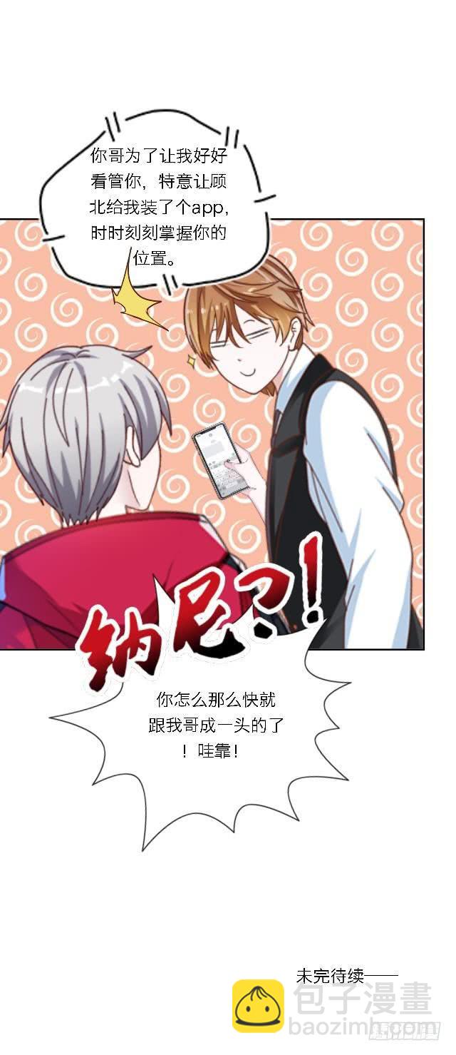 「第五十三章」作业太少了？-第54话