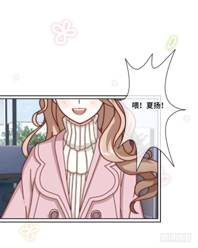 「第七章」怎么那么酸-第8话