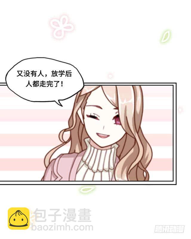 「第七章」怎么那么酸-第8话