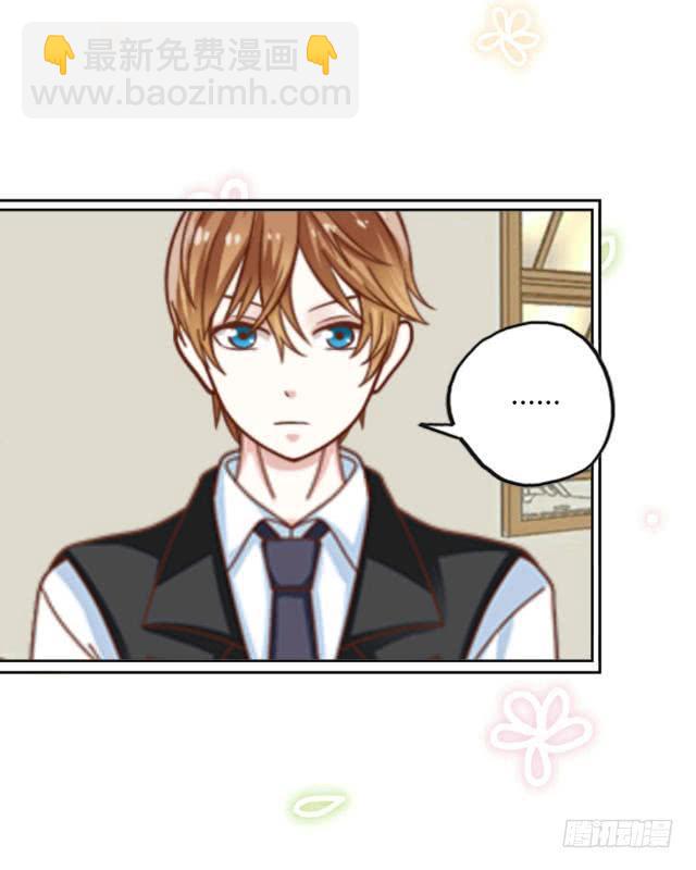 「第七章」怎么那么酸-第8话