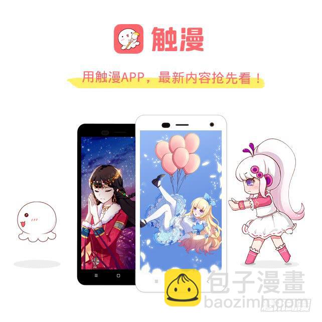 「第七章」怎么那么酸-第8话