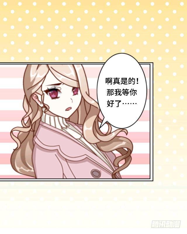 「第七章」怎么那么酸-第8话