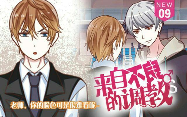 「第九章」脸色很难看啊-第10话