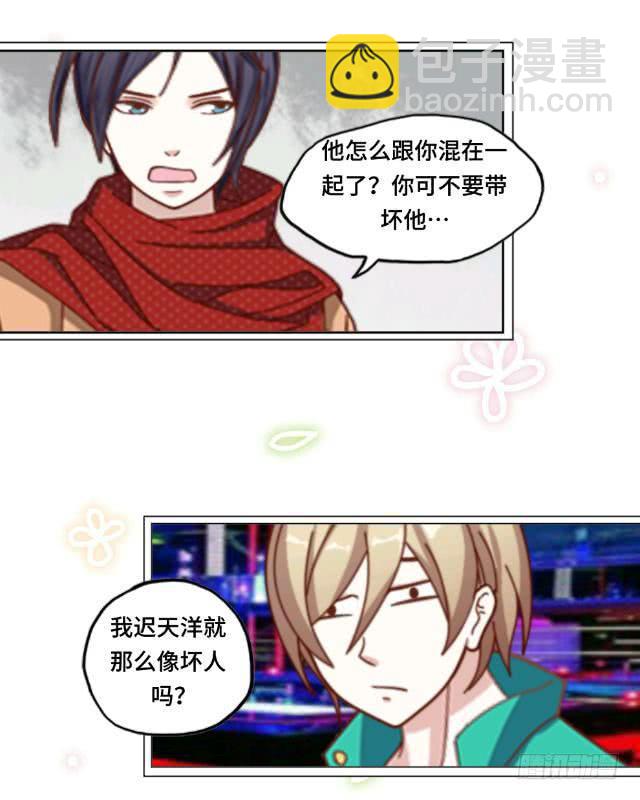 「第九章」脸色很难看啊-第10话