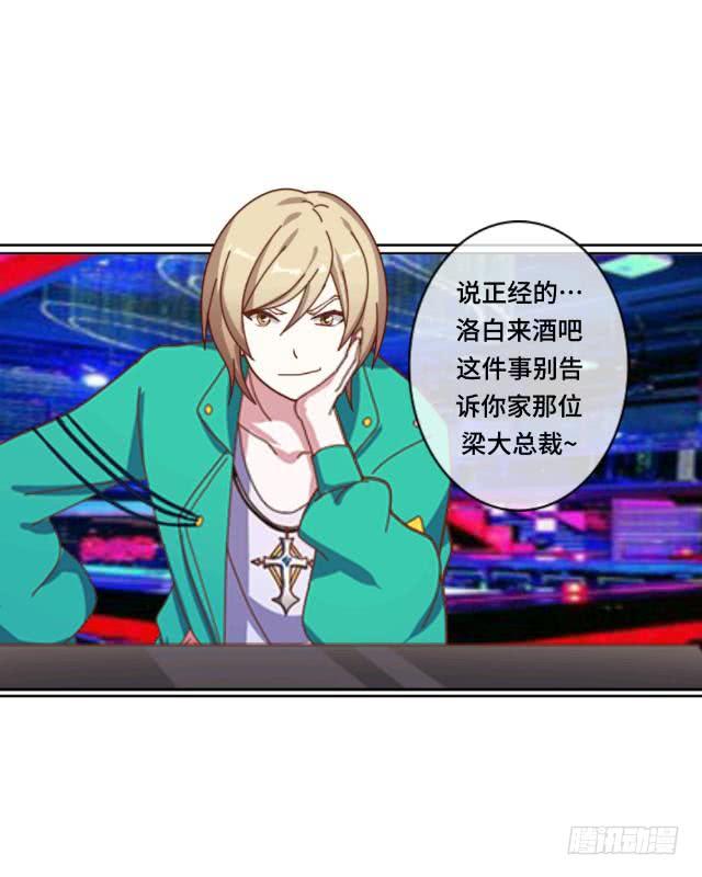 「第九章」脸色很难看啊-第10话