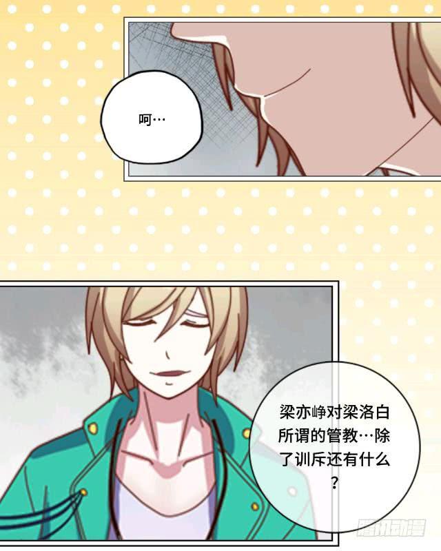 「第九章」脸色很难看啊-第10话