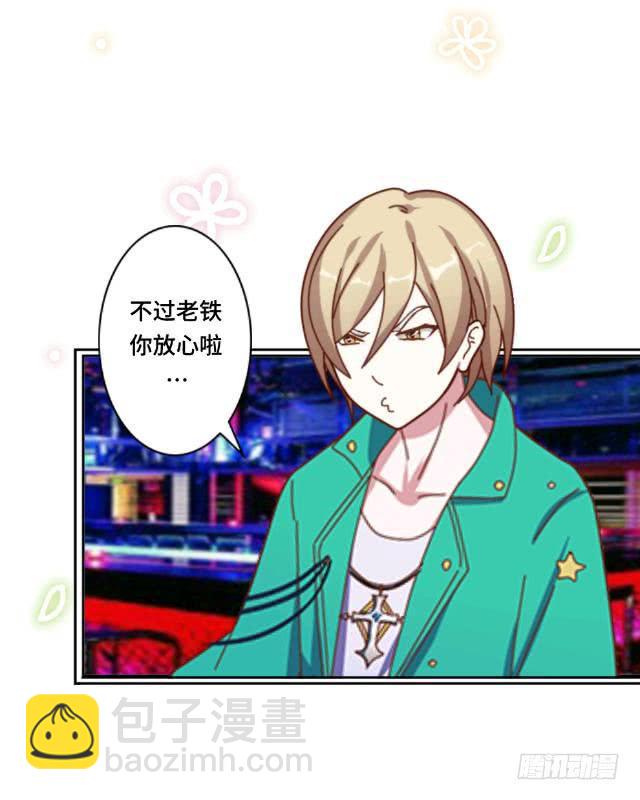 「第九章」脸色很难看啊-第10话