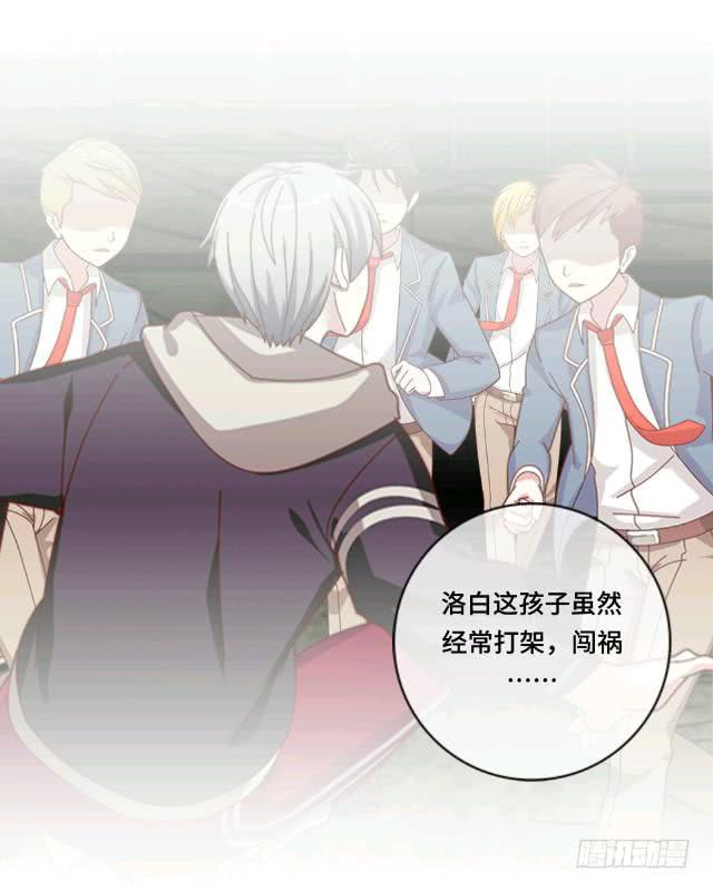 「第九章」脸色很难看啊-第10话