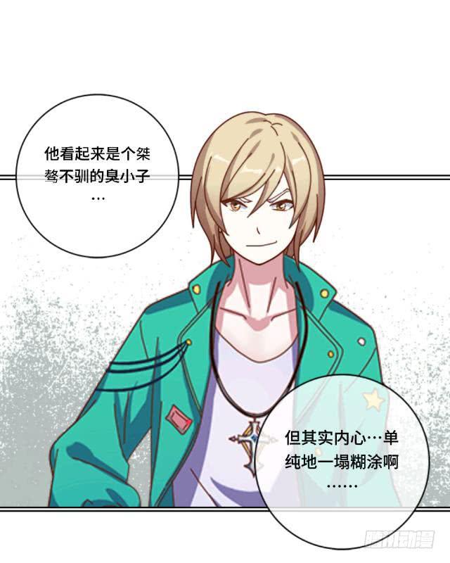 「第九章」脸色很难看啊-第10话