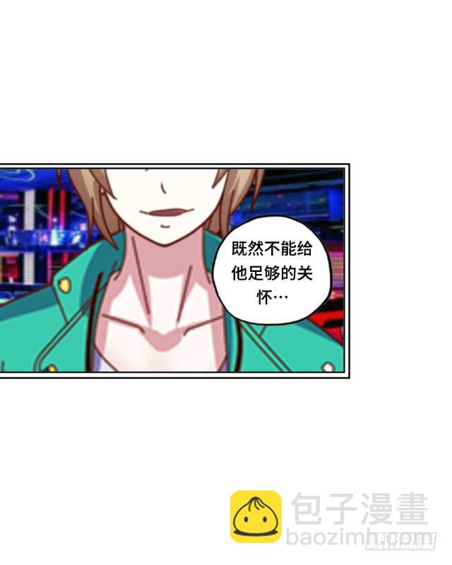 「第九章」脸色很难看啊-第10话