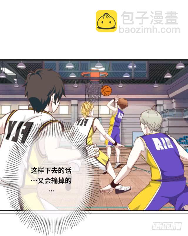 「第九章」脸色很难看啊-第10话