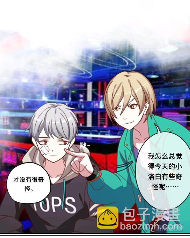 「第九章」脸色很难看啊-第10话