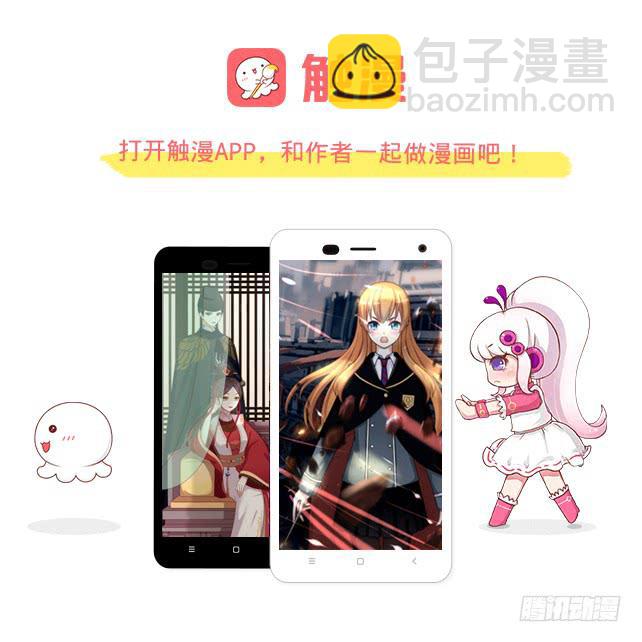 「第九章」脸色很难看啊-第10话