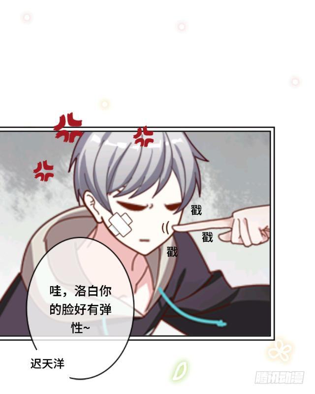 「第九章」脸色很难看啊-第10话