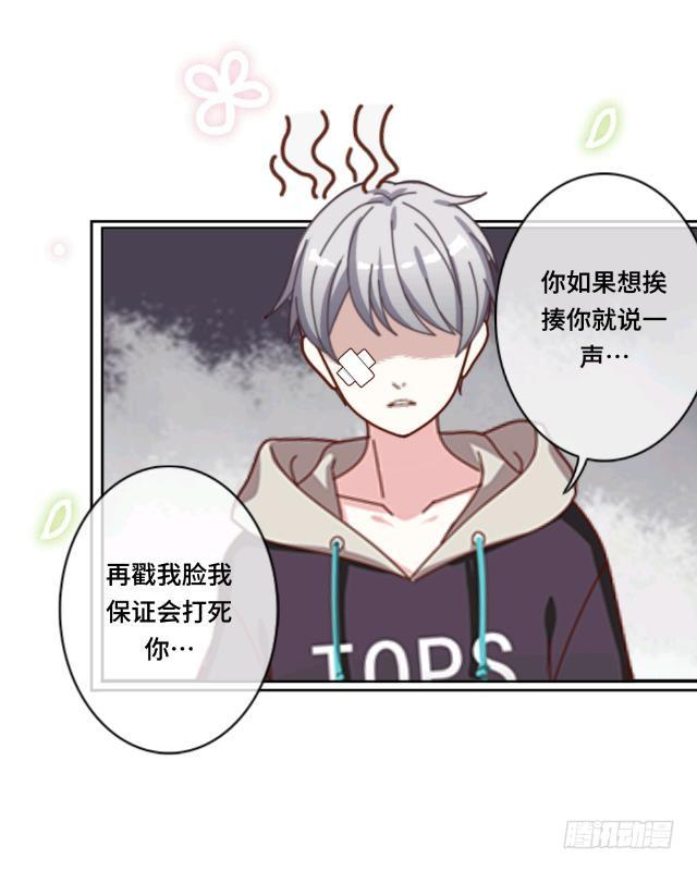 「第九章」脸色很难看啊-第10话