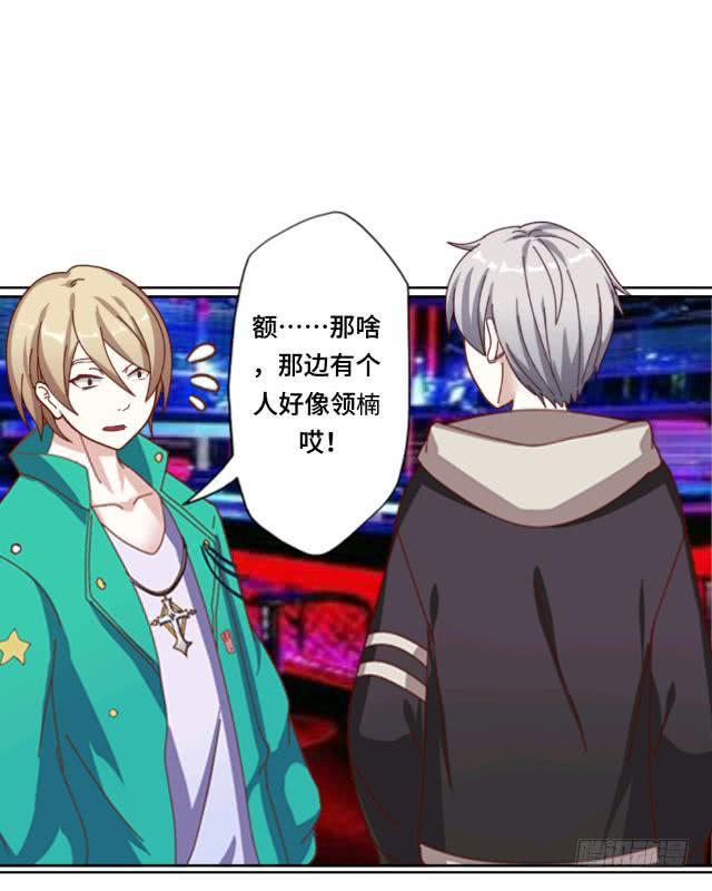 「第九章」脸色很难看啊-第10话