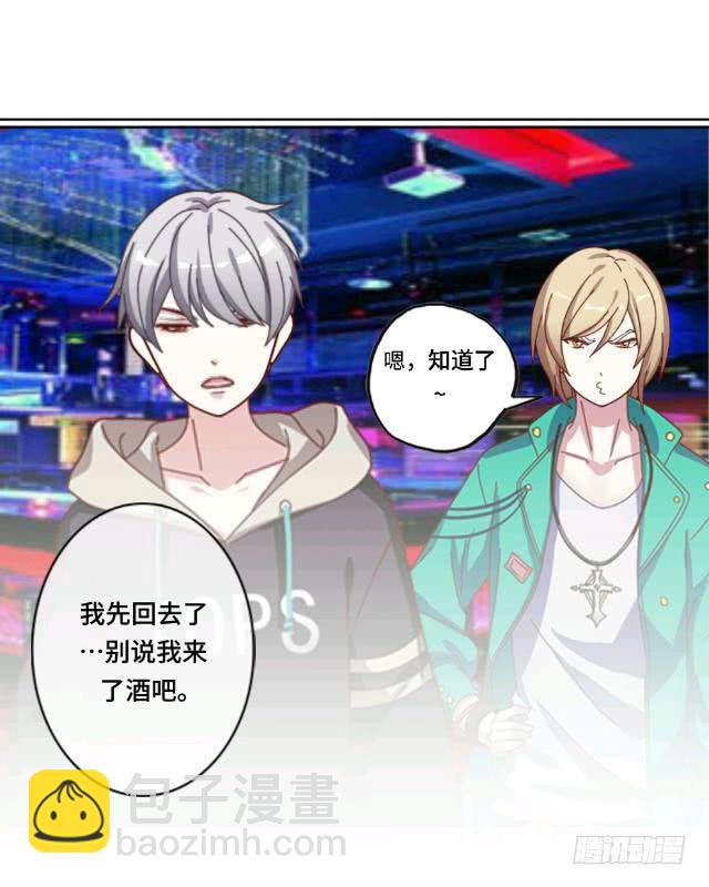 「第九章」脸色很难看啊-第10话