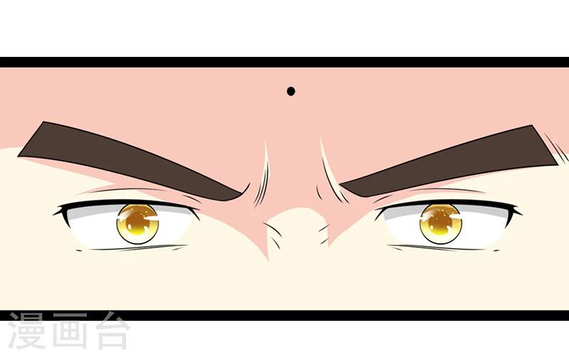 来自未来的你 - 第52话 - 1